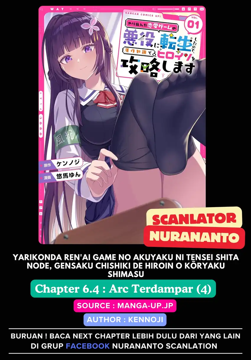 Baca Yarikonda Renai Game no Akuyaku ni Tensei shitanode, Gensaku Chishiki de Heroine wo Kouryaku shimasu - Chapter 06.4 halaman 1