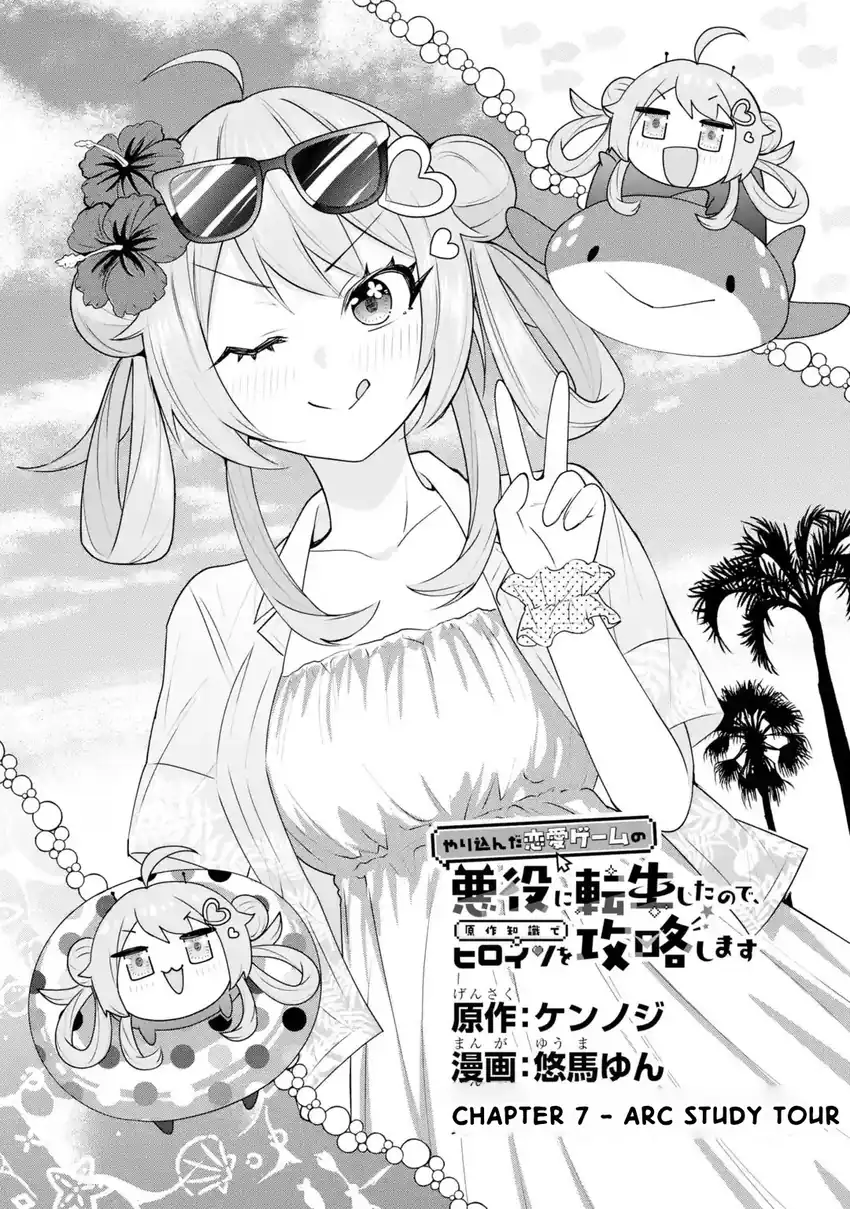 Baca Yarikonda Renai Game no Akuyaku ni Tensei shitanode, Gensaku Chishiki de Heroine wo Kouryaku shimasu - Chapter 07.1 halaman 2