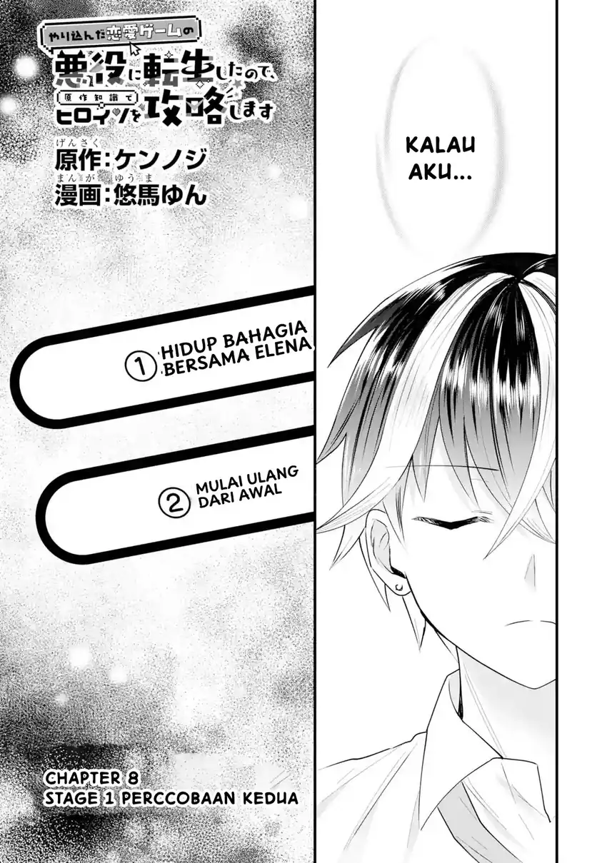 Baca Yarikonda Renai Game no Akuyaku ni Tensei shitanode, Gensaku Chishiki de Heroine wo Kouryaku shimasu - Chapter 08.1 halaman 2