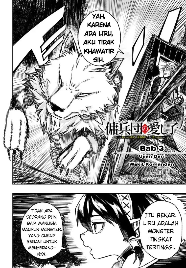 Baca Yoheidan no Itoshigo: Shinikake Koji wa Saikyou Shisho-tachi ni Sodaterareru - Chapter 3 halaman 2