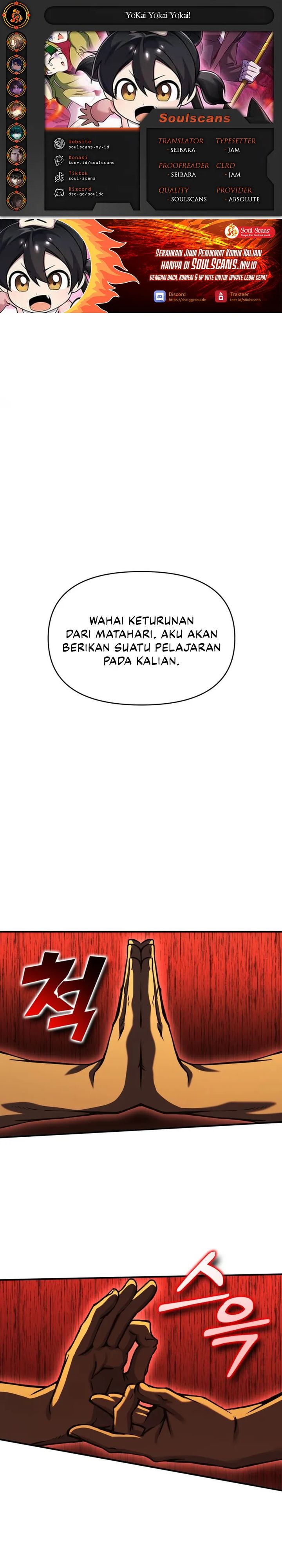 Baca YoKai Yokai Yokai! - Chapter 14 halaman 1