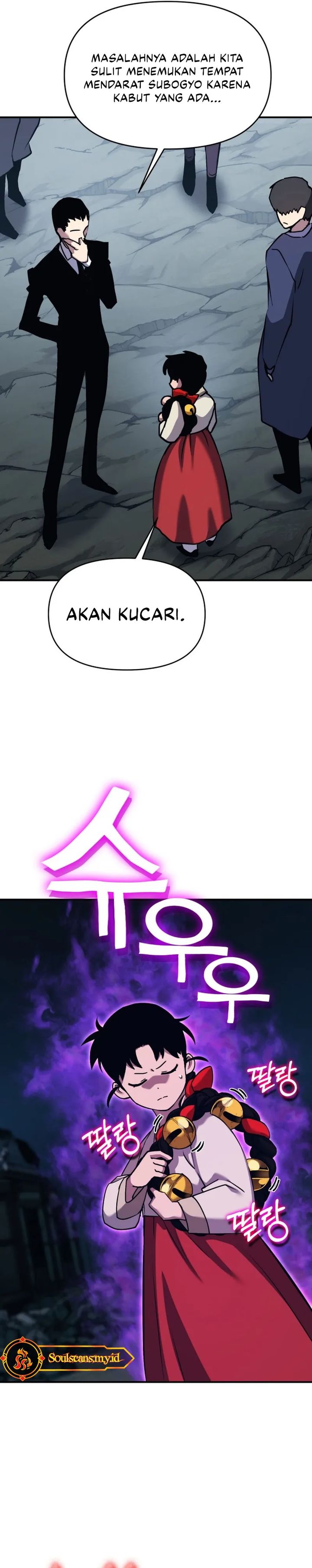 Baca YoKai Yokai Yokai! - Chapter 14 halaman 32