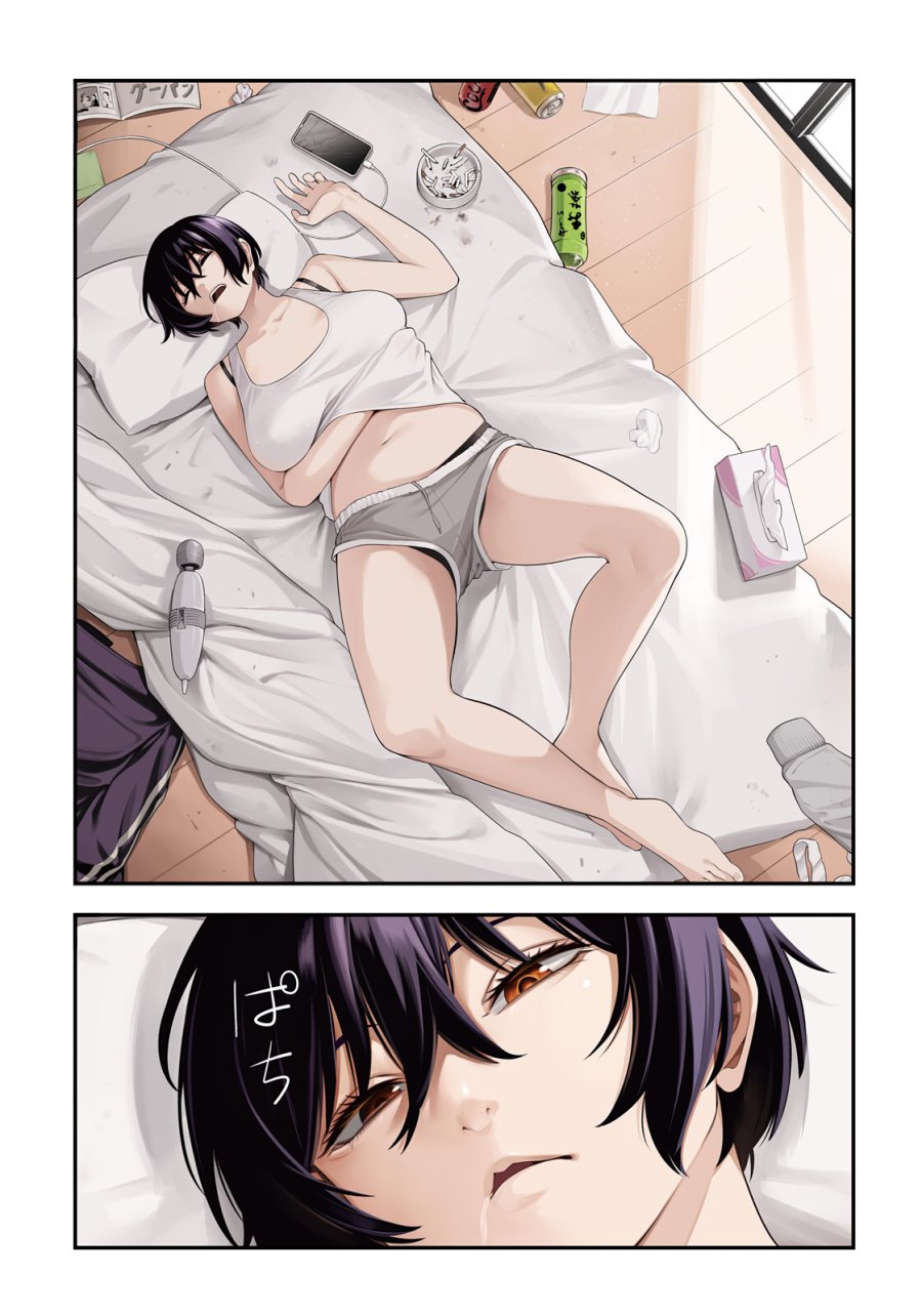 Baca Yotaka Futatabi - Chapter 04 halaman 1