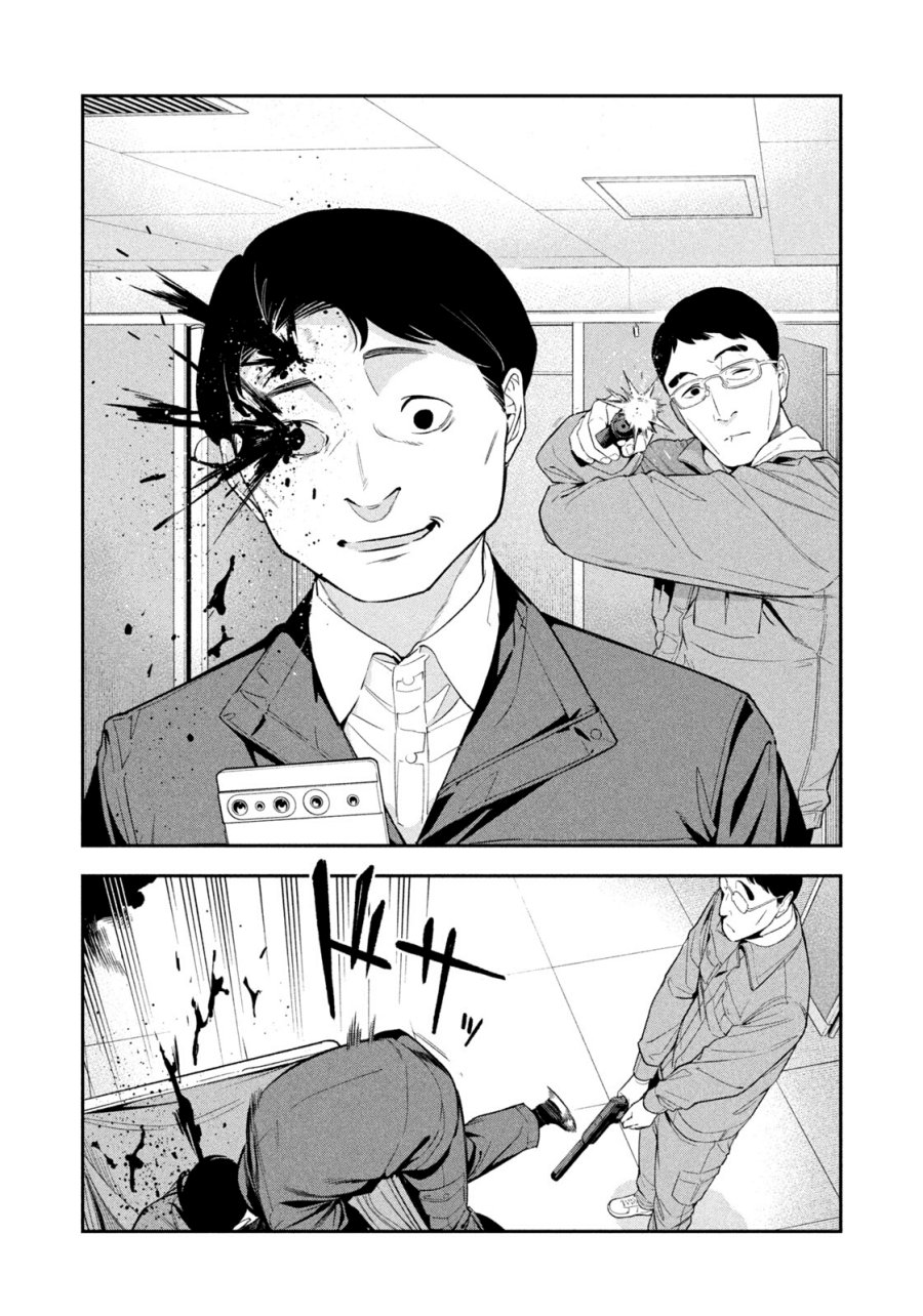 Baca Yotaka Futatabi - Chapter 04 halaman 17