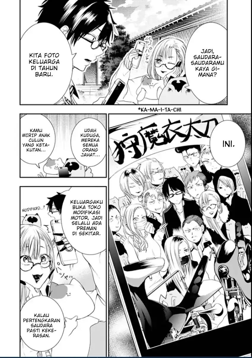 Baca Youkai Gakkou no Seito Hajimemashita! - Chapter 04 halaman 4