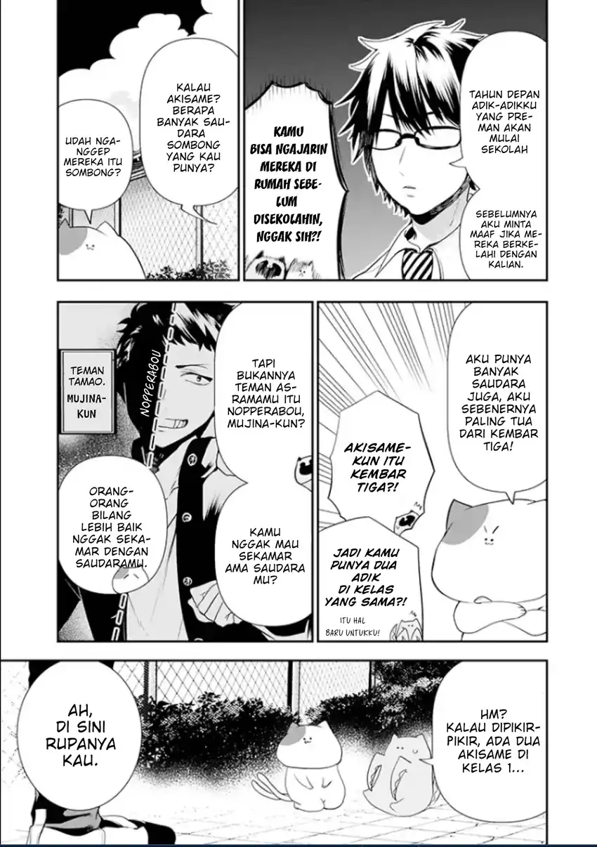 Baca Youkai Gakkou no Seito Hajimemashita! - Chapter 04 halaman 5