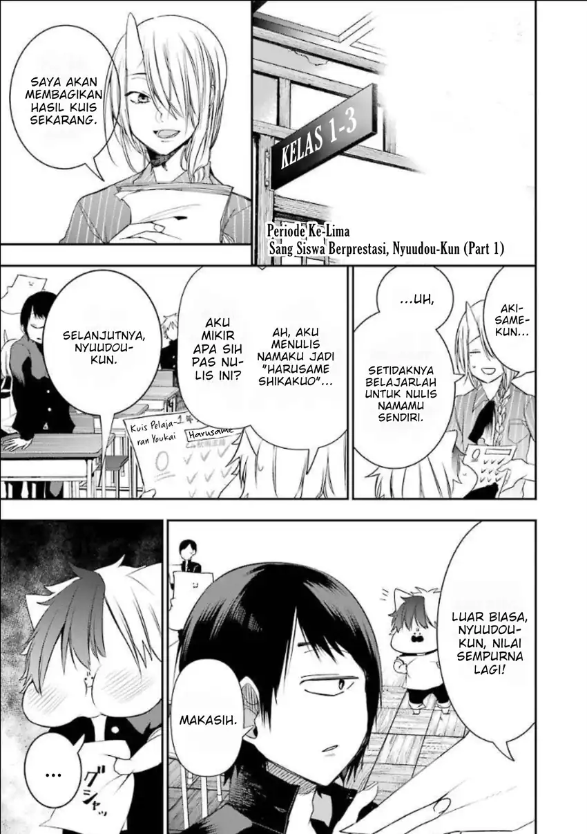Baca Youkai Gakkou no Seito Hajimemashita! - Chapter 5 halaman 1