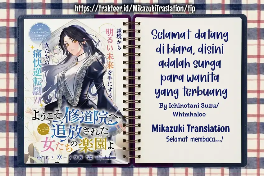 Baca Youkoso Shuudouin e, Koko wa Tsuihou sareta Onna-tachi no Rakuen yo - Chapter 2 halaman 1