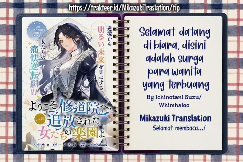 Baca Youkoso Shuudouin e, Koko wa Tsuihou sareta Onna-tachi no Rakuen yo - Chapter 03 halaman 1