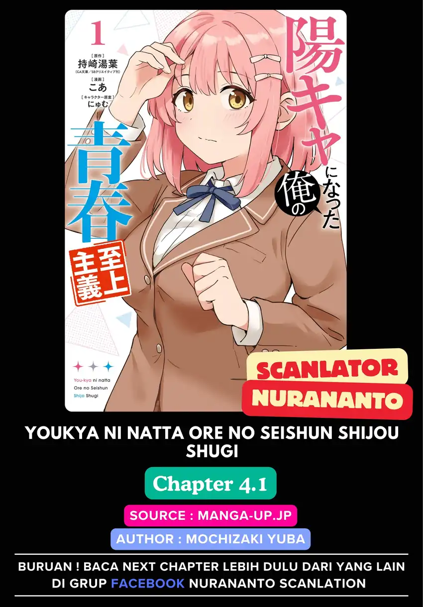 Baca Youkya ni Natta Ore no Seishun Shijou Shugi - Chapter 04.1 halaman 1