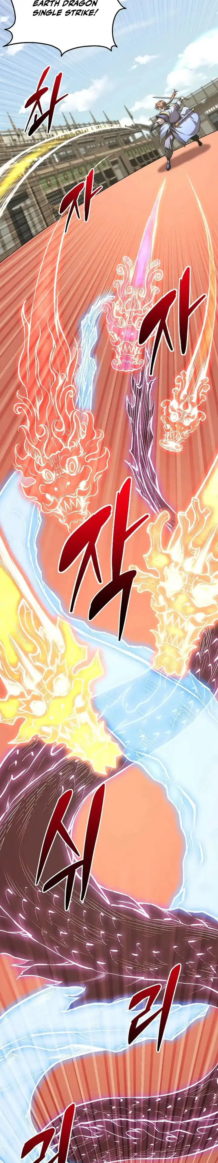 Youngest Son of the NamGung Clan Chapter 96 page 14