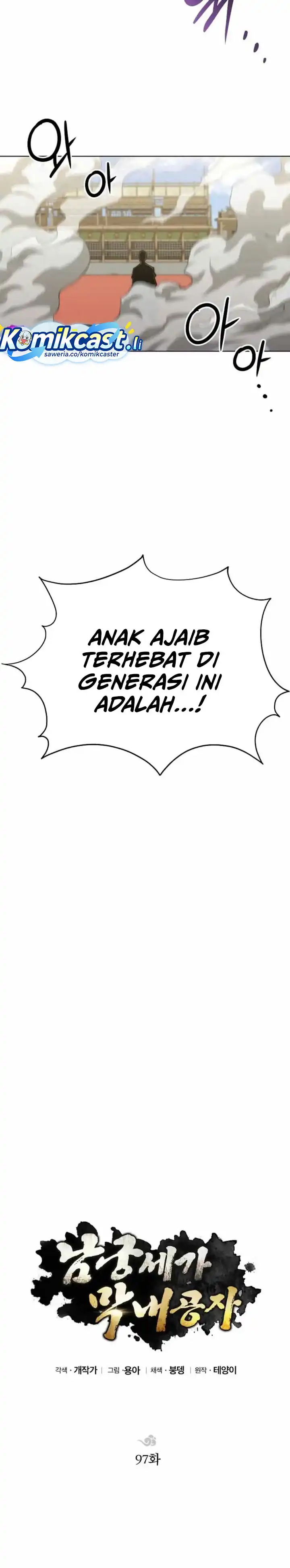 Youngest Son of the NamGung Clan Chapter 97 page 46