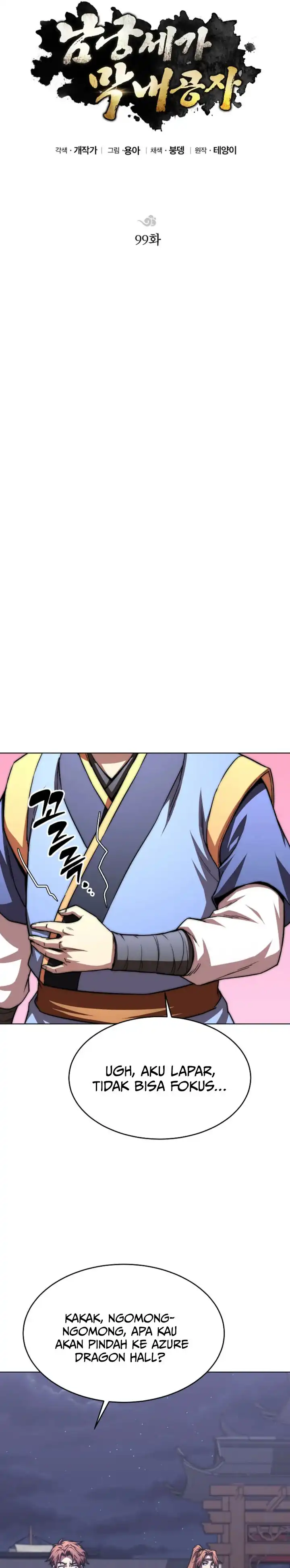 Baca Youngest Son of the NamGung Clan - Chapter 99 halaman 22