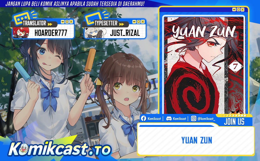 Baca Yuan Zun - Chapter 626.5 halaman 1