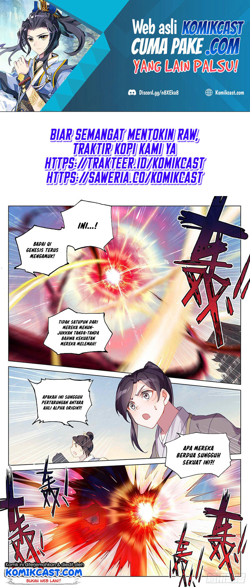 Baca Yuan Zun - Chapter 627.5 halaman 2