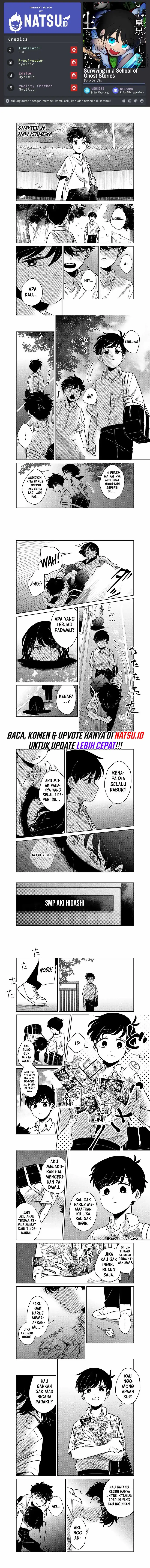 Baca Yui Can Only Live In the Shadows - Chapter 20 halaman 1