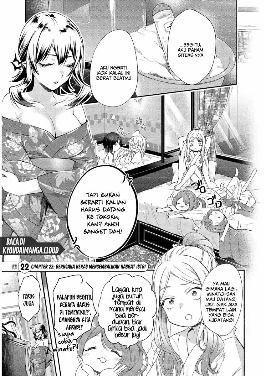 Baca Yuki no Niiduma wa Boku to Tokeaitai Chapter 22 - Halaman 2 Baca Yuki no Niiduma wa Boku to Tokeaitai - Chapter 22 halaman 2