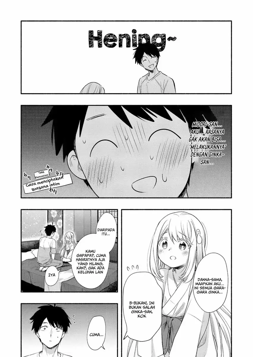 Baca Yuki no Niiduma wa Boku to Tokeaitai Chapter 22 - Halaman 7 Baca Yuki no Niiduma wa Boku to Tokeaitai - Chapter 22 halaman 7