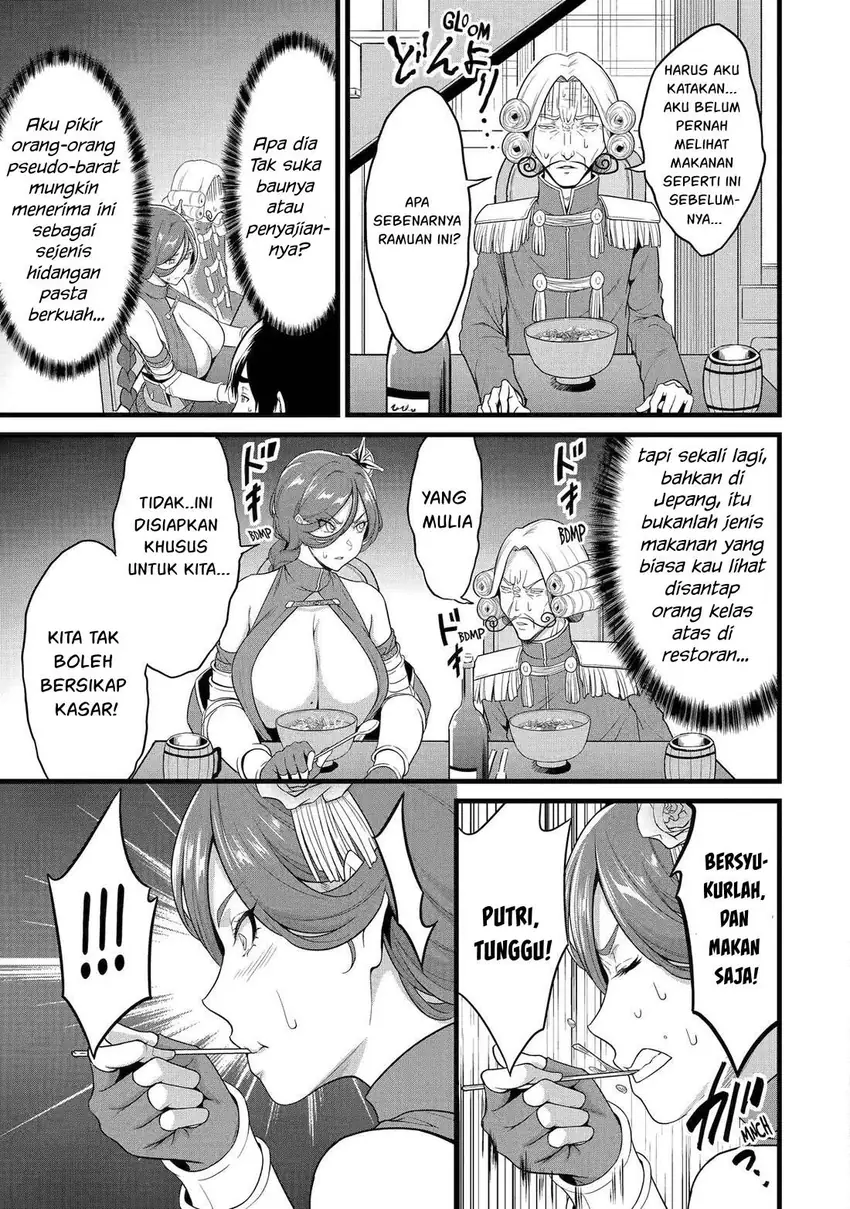 Yurufuwa Noka No Mojibake Skill, Yurufuwa Nouka no Mojibake Skill ~Isekai de Katarogu Tsuuhan Yattemasu~ Chapter 26.2 page 76