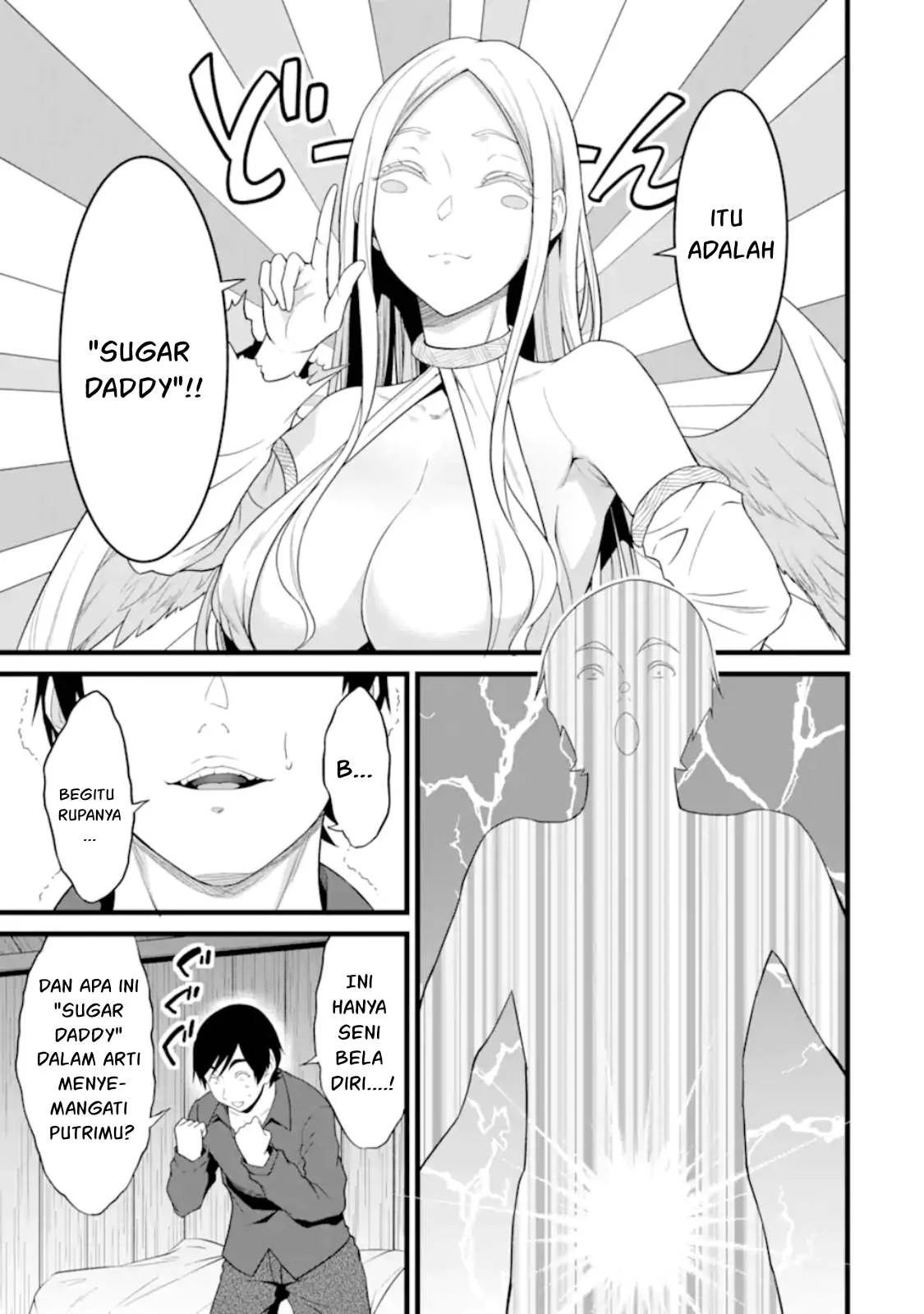Yurufuwa Noka No Mojibake Skill, Yurufuwa Nouka no Mojibake Skill ~Isekai de Katarogu Tsuuhan Yattemasu~ Chapter 26.3 page 14