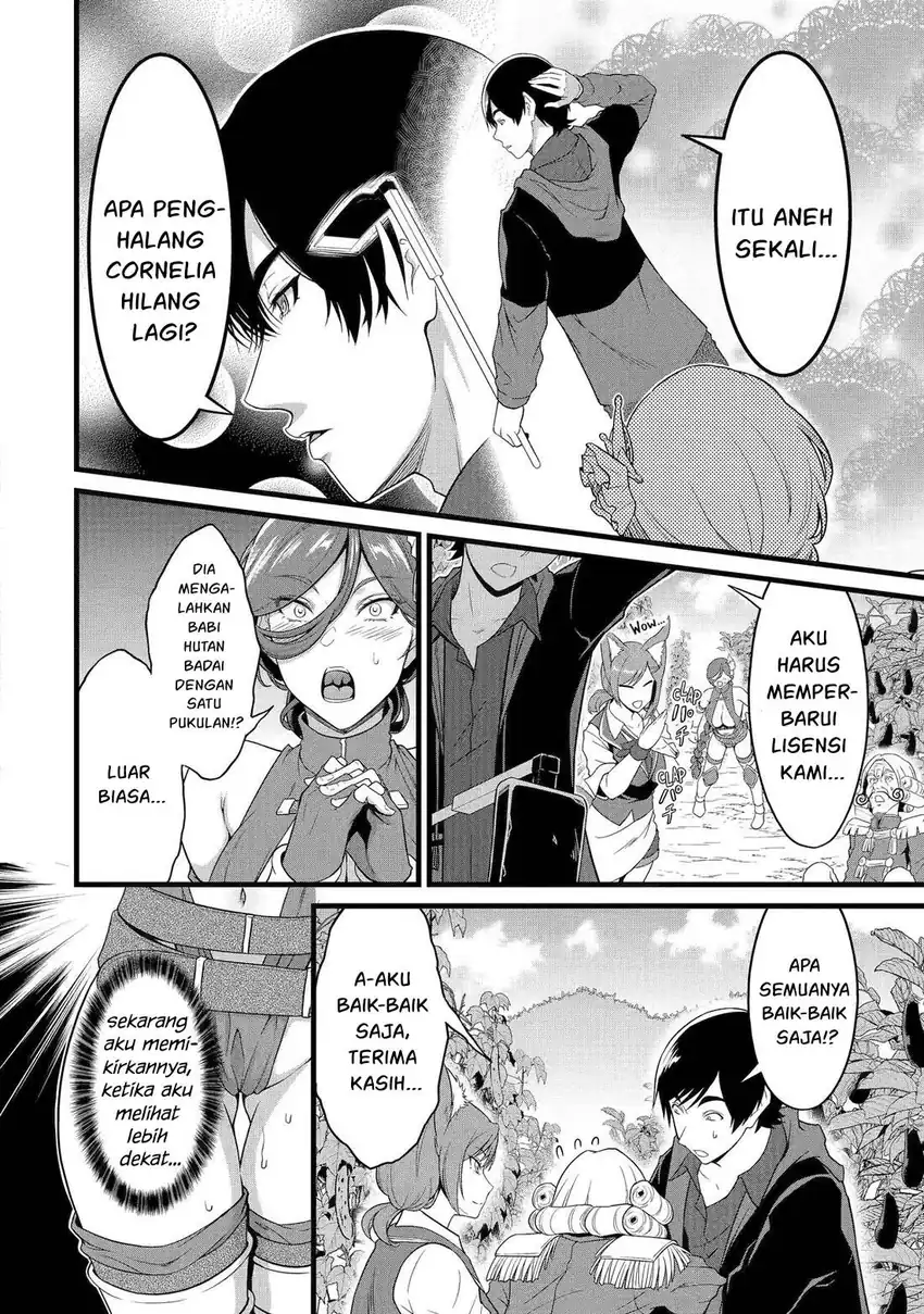 Yurufuwa Noka No Mojibake Skill, Yurufuwa Nouka no Mojibake Skill ~Isekai de Katarogu Tsuuhan Yattemasu~ Chapter 28 page 38