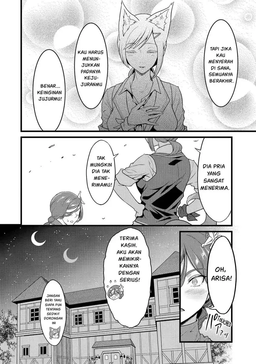 Yurufuwa Noka No Mojibake Skill, Yurufuwa Nouka no Mojibake Skill ~Isekai de Katarogu Tsuuhan Yattemasu~ Chapter 28 page 50