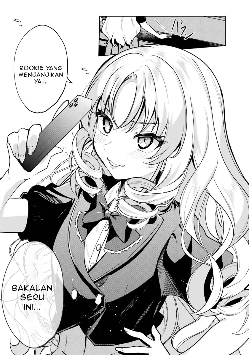 Baca Yuumei VTuber no Ani Dakedo Nazeka Ore ga Yuumei ni Natteita - Chapter 03 halaman 27