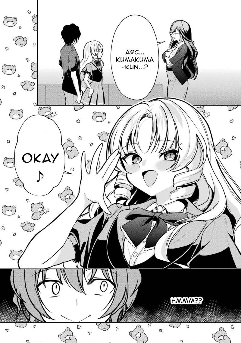 Baca Yuumei VTuber no Ani Dakedo Nazeka Ore ga Yuumei ni Natteita - Chapter 05 halaman 14