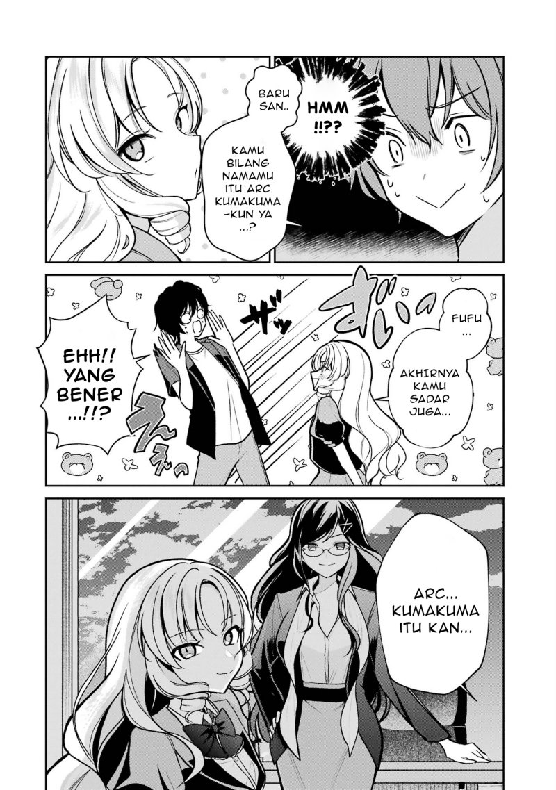 Baca Yuumei VTuber no Ani Dakedo Nazeka Ore ga Yuumei ni Natteita - Chapter 05 halaman 15