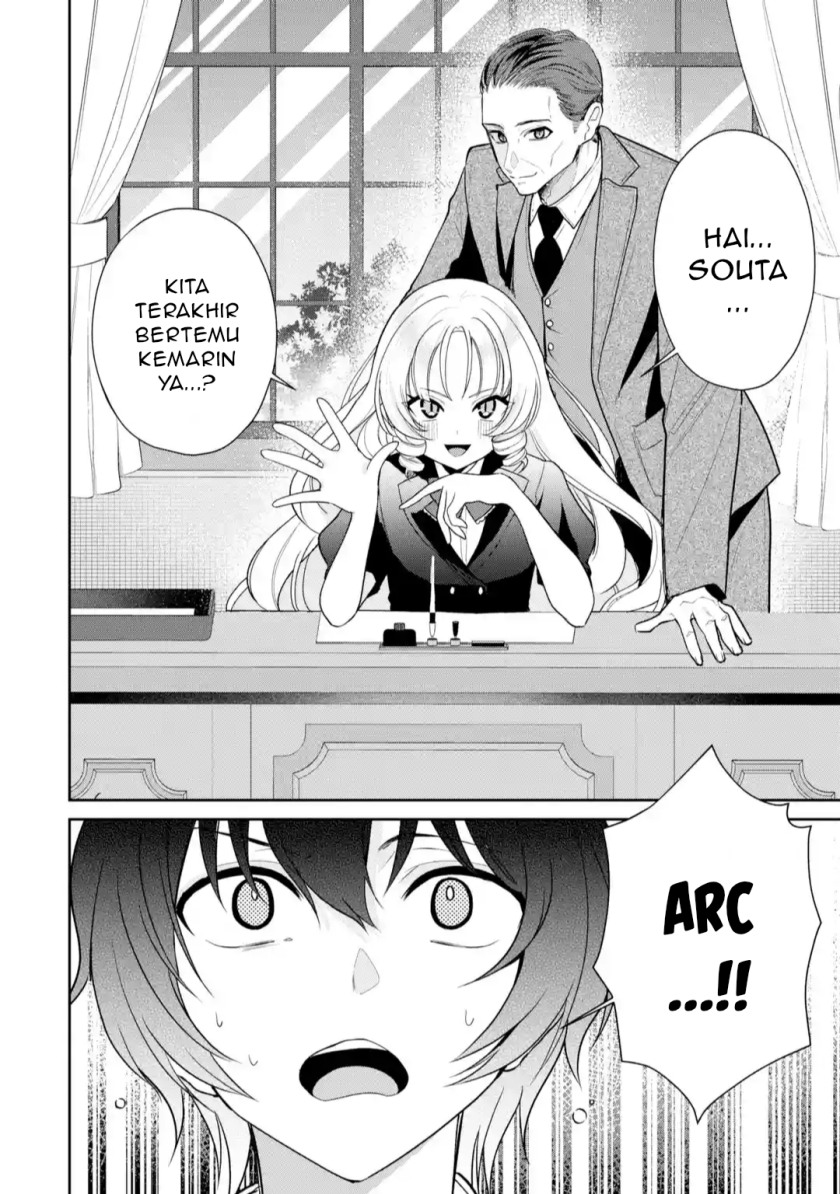 Baca Yuumei VTuber no Ani Dakedo Nazeka Ore ga Yuumei ni Natteita - Chapter 11.1 halaman 5