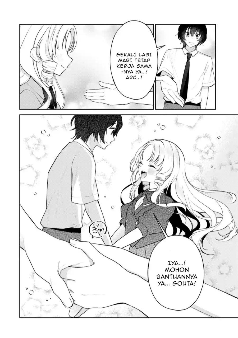 Baca Yuumei VTuber no Ani Dakedo Nazeka Ore ga Yuumei ni Natteita - Chapter 11.2 halaman 5