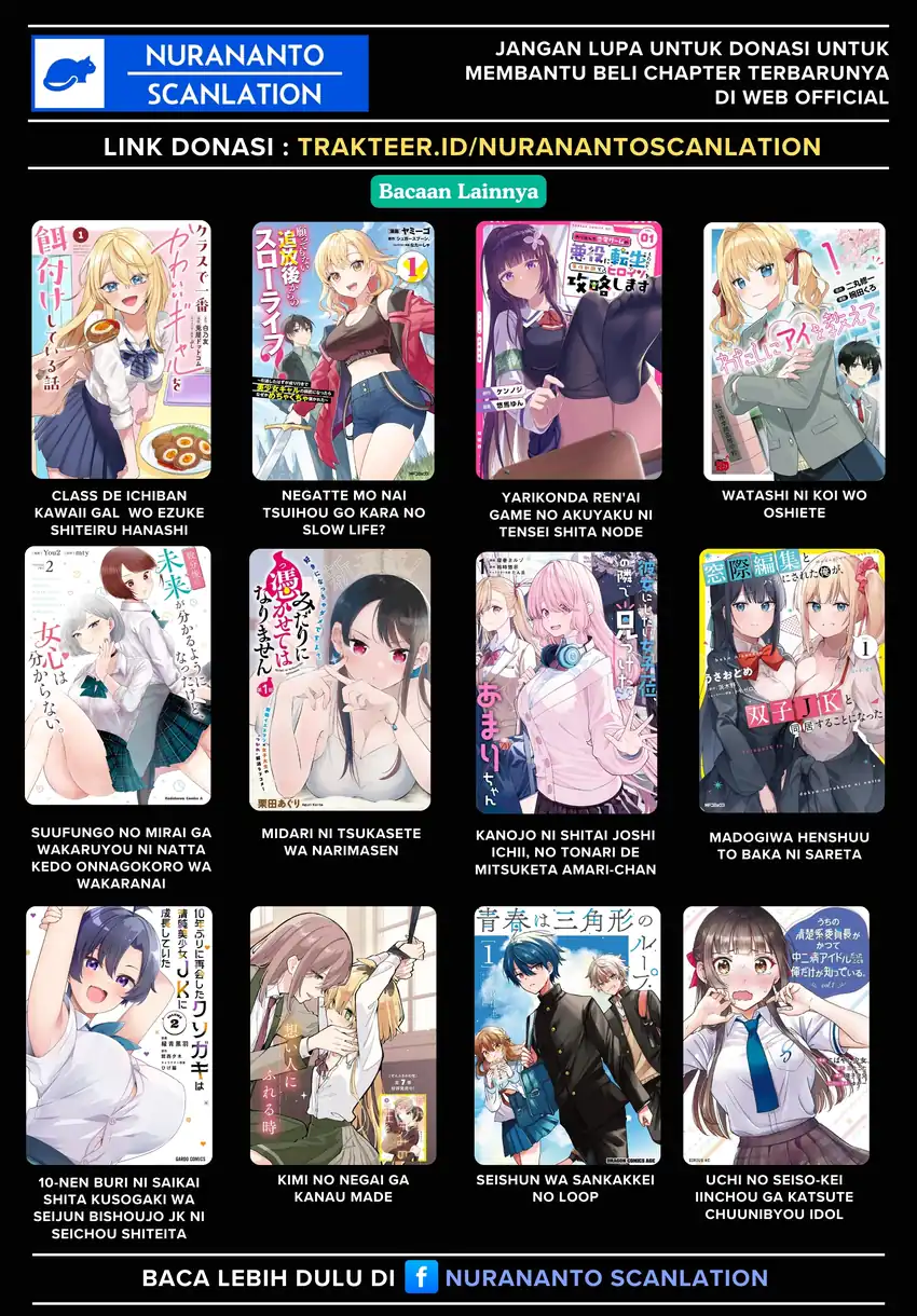 Baca Yuumei VTuber no Ani Dakedo Nazeka Ore ga Yuumei ni Natteita - Chapter 16.1 halaman 12