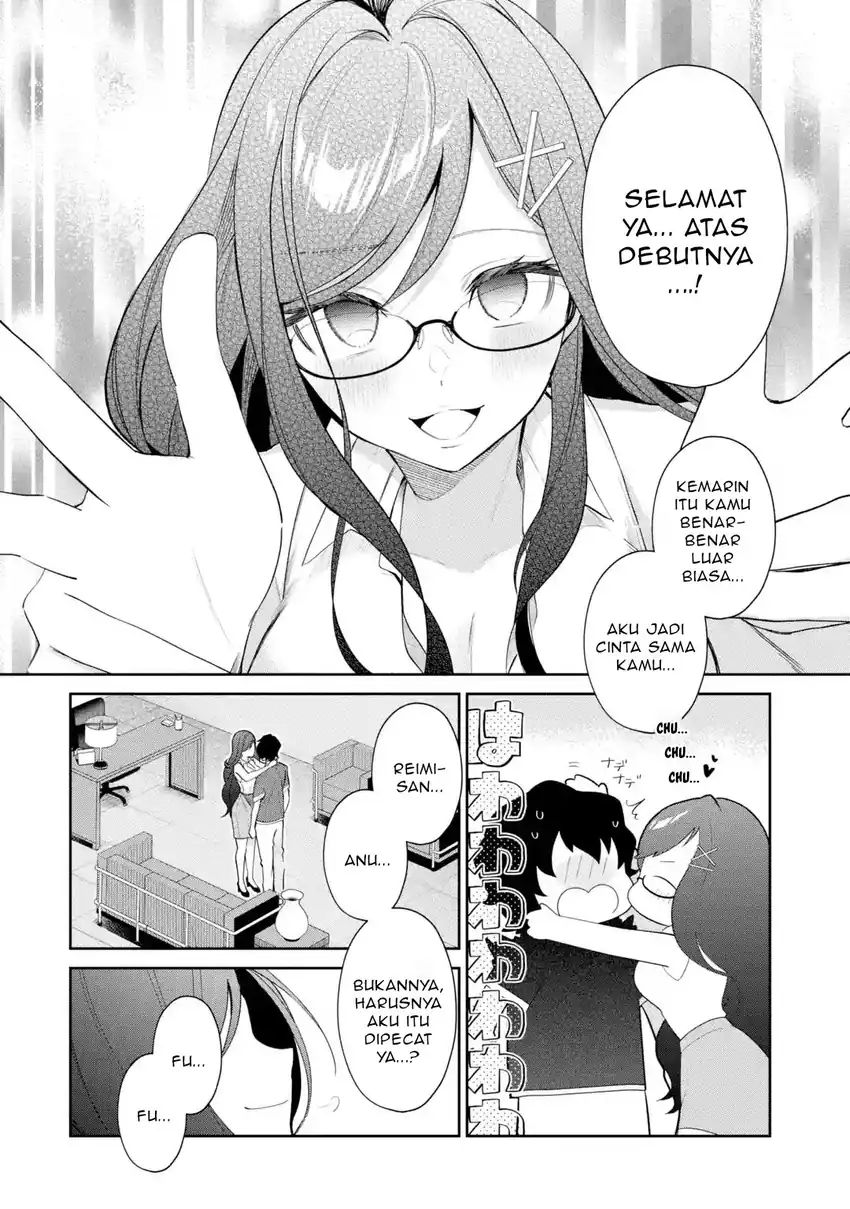 Baca Yuumei VTuber no Ani Dakedo Nazeka Ore ga Yuumei ni Natteita - Chapter 16.2 halaman 3