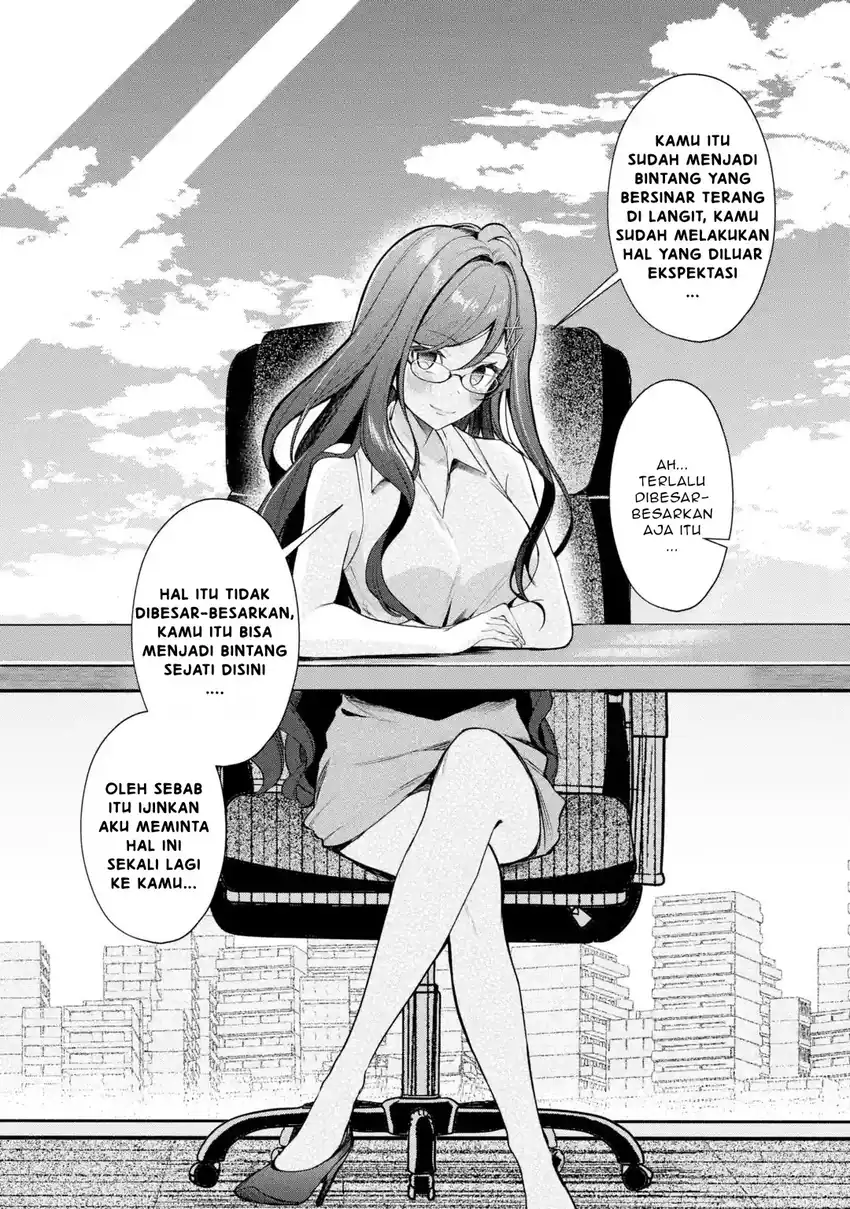 Baca Yuumei VTuber no Ani Dakedo Nazeka Ore ga Yuumei ni Natteita - Chapter 16.2 halaman 7