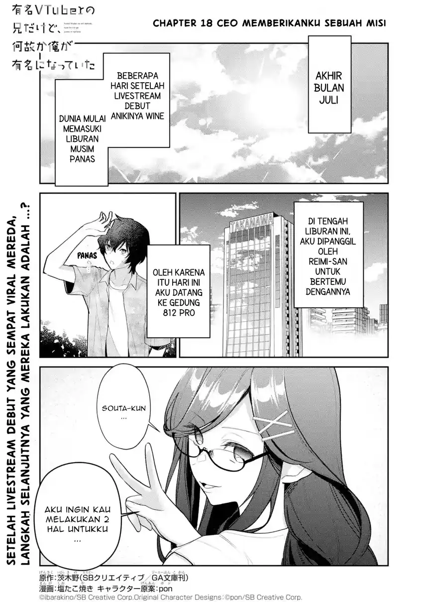 Baca Yuumei VTuber no Ani Dakedo Nazeka Ore ga Yuumei ni Natteita - Chapter 18.1 halaman 2