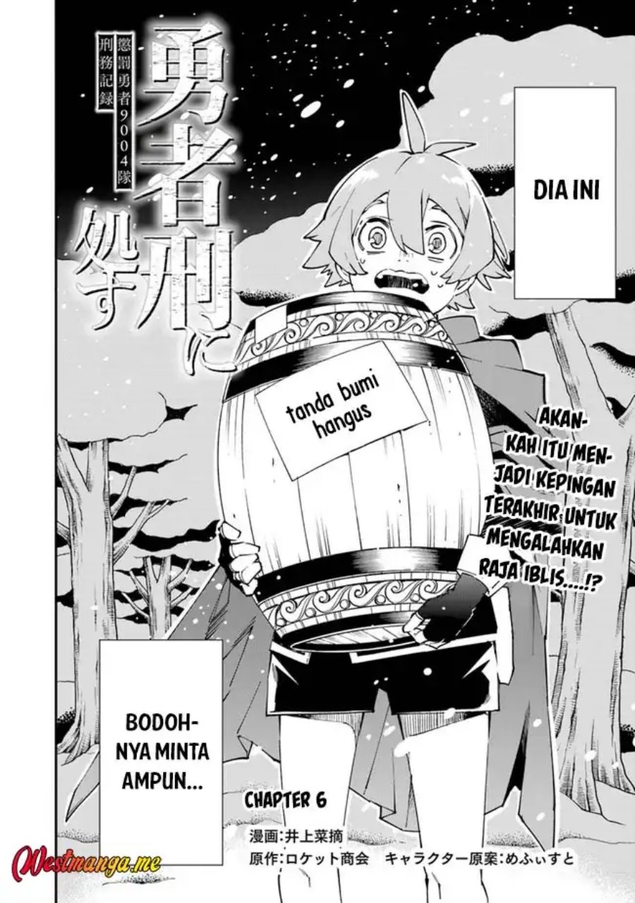 Yuusha Kei ni Shosu: Choubatsu Yūsha 9004-tai Keimu Kiroku Chapter 06 page 8