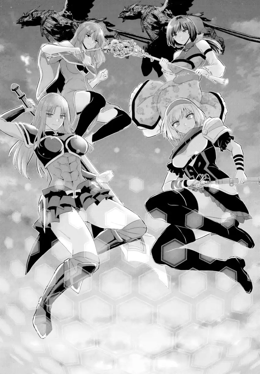 Baca Yuusha Ni Zenbu Ubawareta Ore Wa Yuusha No Hahaoya To Party Wo Kumimashita! Chapter 26 - Halaman 15 Baca Yuusha Ni Zenbu Ubawareta Ore Wa Yuusha No Hahaoya To Party Wo Kumimashita! - Chapter 26 halaman 15