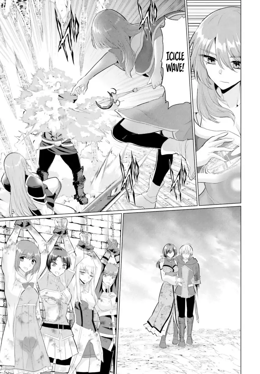 Baca Yuusha Ni Zenbu Ubawareta Ore Wa Yuusha No Hahaoya To Party Wo Kumimashita! Chapter 26 - Halaman 17 Baca Yuusha Ni Zenbu Ubawareta Ore Wa Yuusha No Hahaoya To Party Wo Kumimashita! - Chapter 26 halaman 17