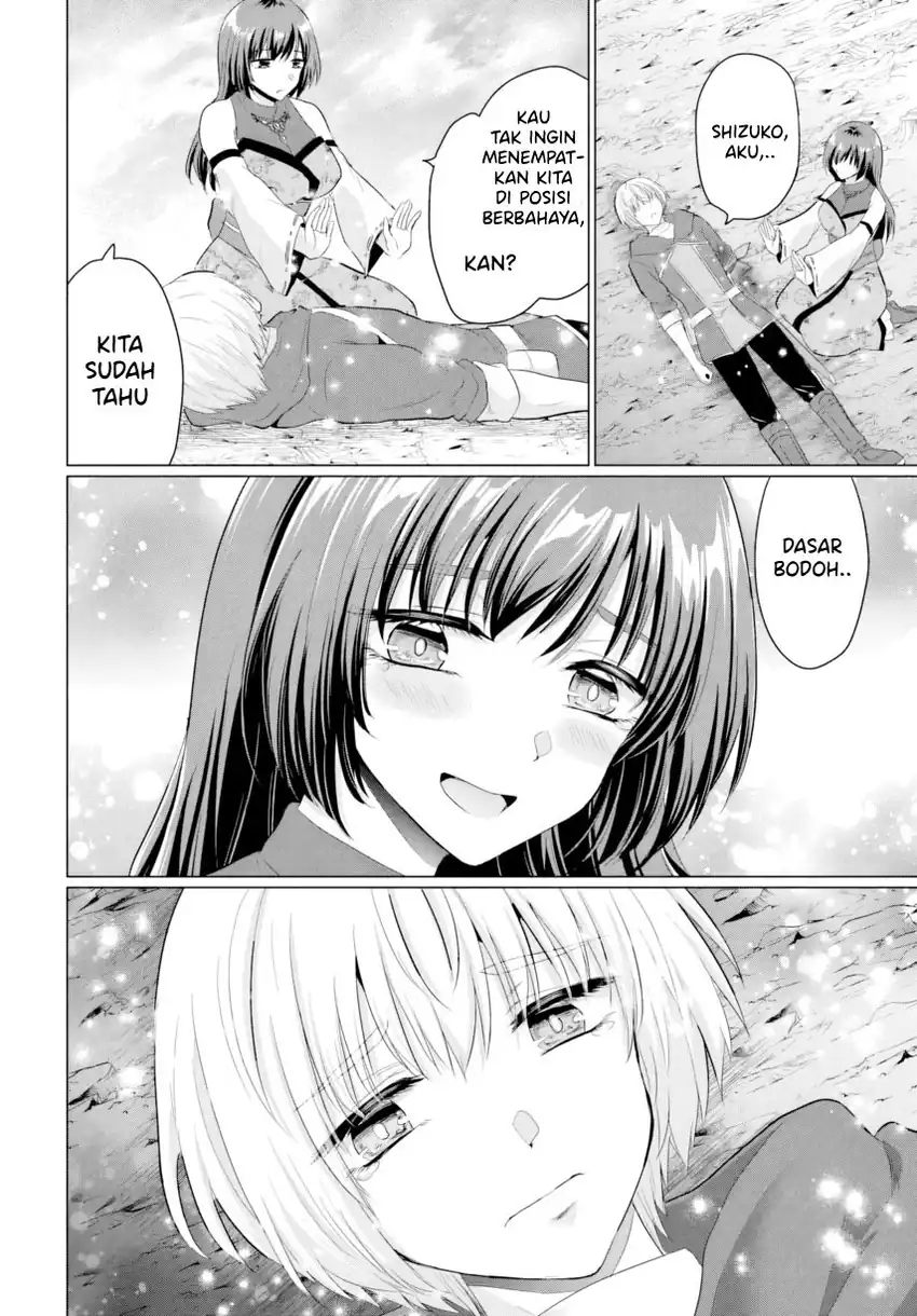 Baca Yuusha Ni Zenbu Ubawareta Ore Wa Yuusha No Hahaoya To Party Wo Kumimashita! Chapter 26 - Halaman 20 Baca Yuusha Ni Zenbu Ubawareta Ore Wa Yuusha No Hahaoya To Party Wo Kumimashita! - Chapter 26 halaman 20