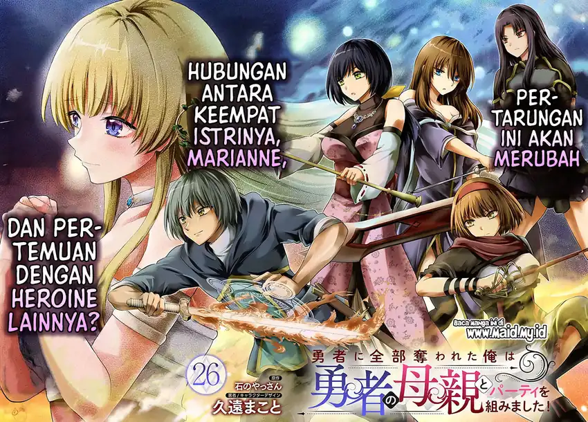 Baca Yuusha Ni Zenbu Ubawareta Ore Wa Yuusha No Hahaoya To Party Wo Kumimashita! Chapter 26 - Halaman 4 Baca Yuusha Ni Zenbu Ubawareta Ore Wa Yuusha No Hahaoya To Party Wo Kumimashita! - Chapter 26 halaman 4