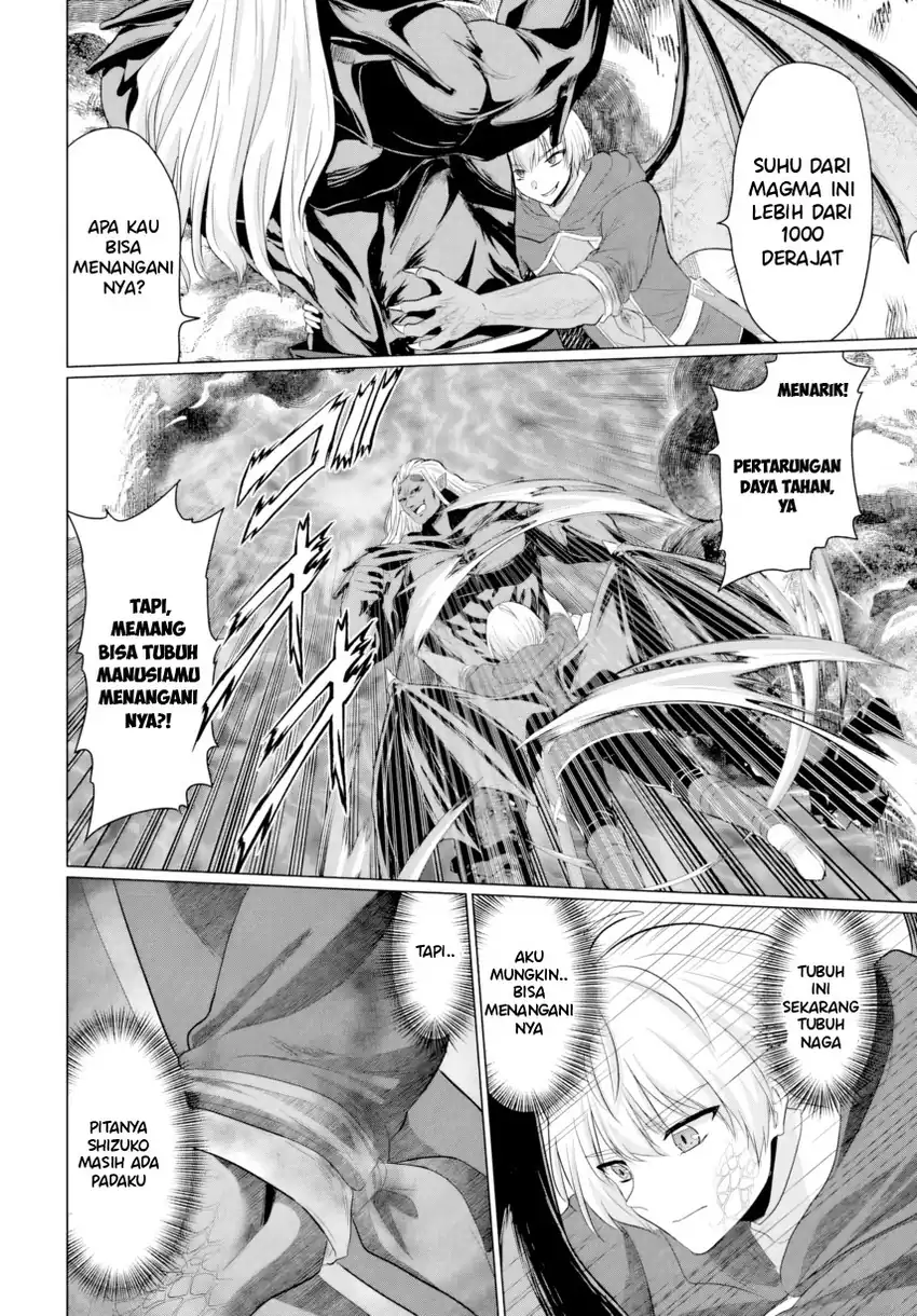 Baca Yuusha Ni Zenbu Ubawareta Ore Wa Yuusha No Hahaoya To Party Wo Kumimashita! Chapter 27 - Halaman 20 Baca Yuusha Ni Zenbu Ubawareta Ore Wa Yuusha No Hahaoya To Party Wo Kumimashita! - Chapter 27 halaman 20