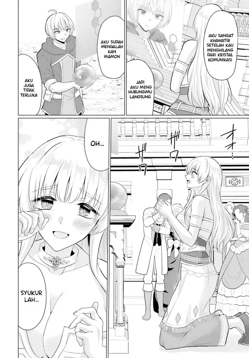 Baca Yuusha Ni Zenbu Ubawareta Ore Wa Yuusha No Hahaoya To Party Wo Kumimashita! Chapter 27 - Halaman 28 Baca Yuusha Ni Zenbu Ubawareta Ore Wa Yuusha No Hahaoya To Party Wo Kumimashita! - Chapter 27 halaman 28