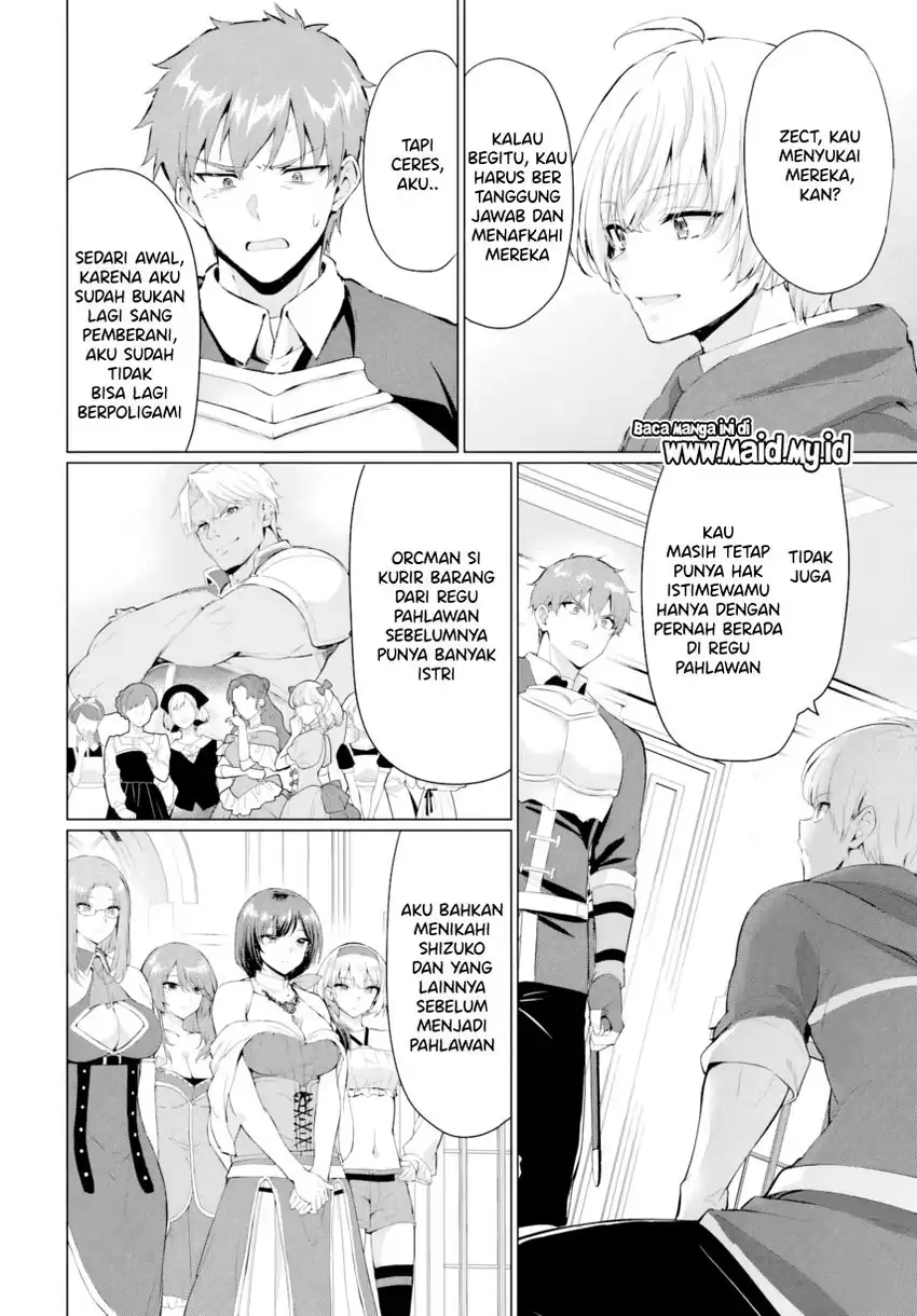 Baca Yuusha Ni Zenbu Ubawareta Ore Wa Yuusha No Hahaoya To Party Wo Kumimashita! - Chapter 31 halaman 12