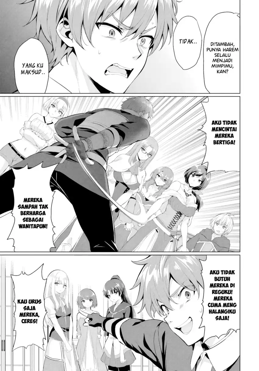 Baca Yuusha Ni Zenbu Ubawareta Ore Wa Yuusha No Hahaoya To Party Wo Kumimashita! - Chapter 31 halaman 13