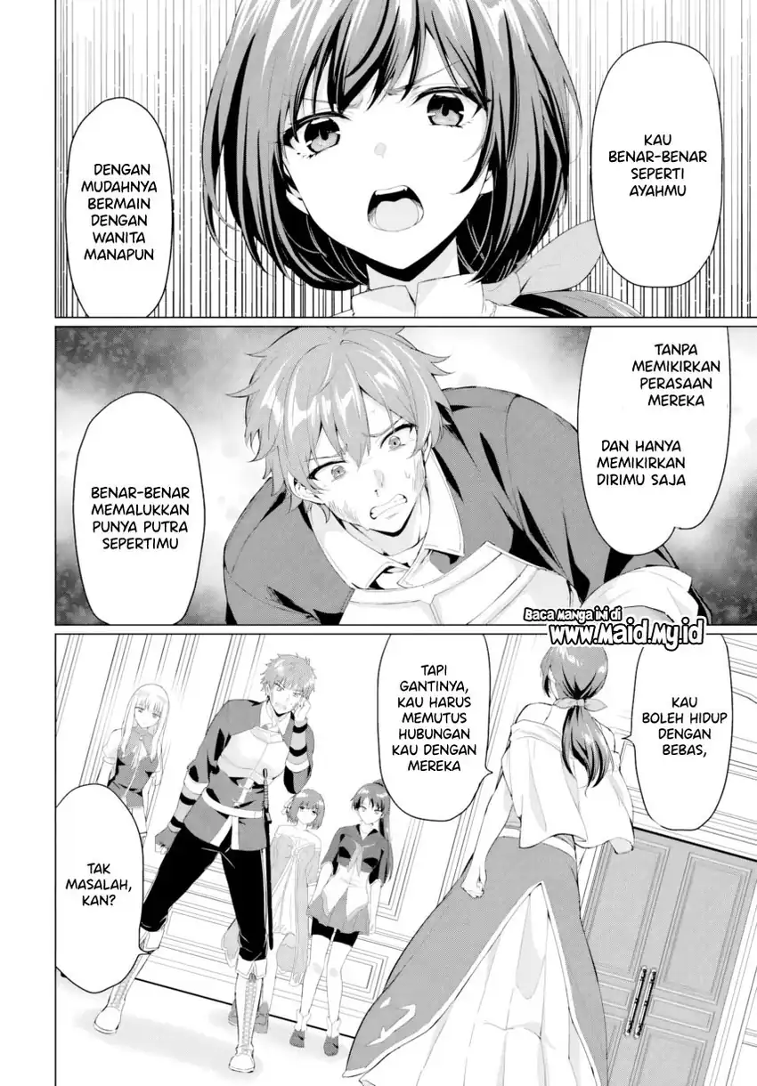 Baca Yuusha Ni Zenbu Ubawareta Ore Wa Yuusha No Hahaoya To Party Wo Kumimashita! - Chapter 31 halaman 16