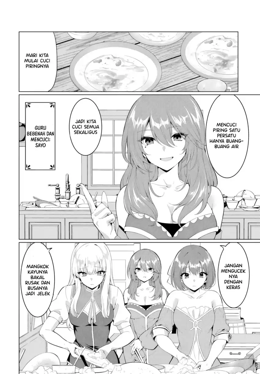 Baca Yuusha Ni Zenbu Ubawareta Ore Wa Yuusha No Hahaoya To Party Wo Kumimashita! - Chapter 32 halaman 12