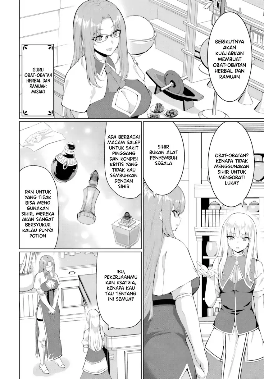 Baca Yuusha Ni Zenbu Ubawareta Ore Wa Yuusha No Hahaoya To Party Wo Kumimashita! - Chapter 32 halaman 16
