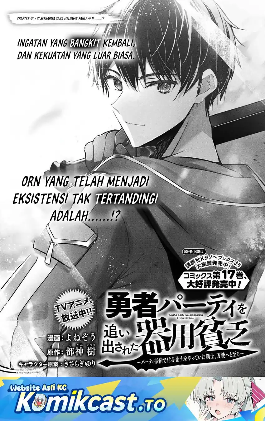 Baca Yuusha Party O Oida Sareta Kiyou Binbou - Chapter 56 halaman 2