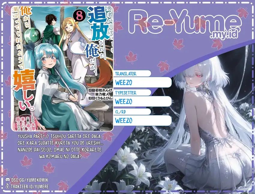 Baca Yuusha Party wo Tsuihou Sareta Ore Daga - Chapter 44 halaman 1