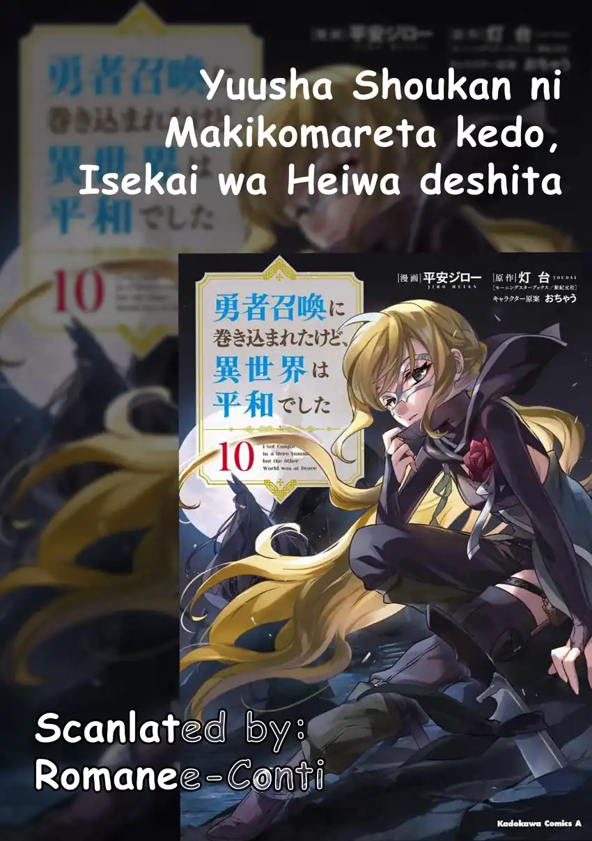 Baca Yuusha Shoukan ni Makikomareta kedo, Isekai wa Heiwa deshita - Chapter 55 halaman 1